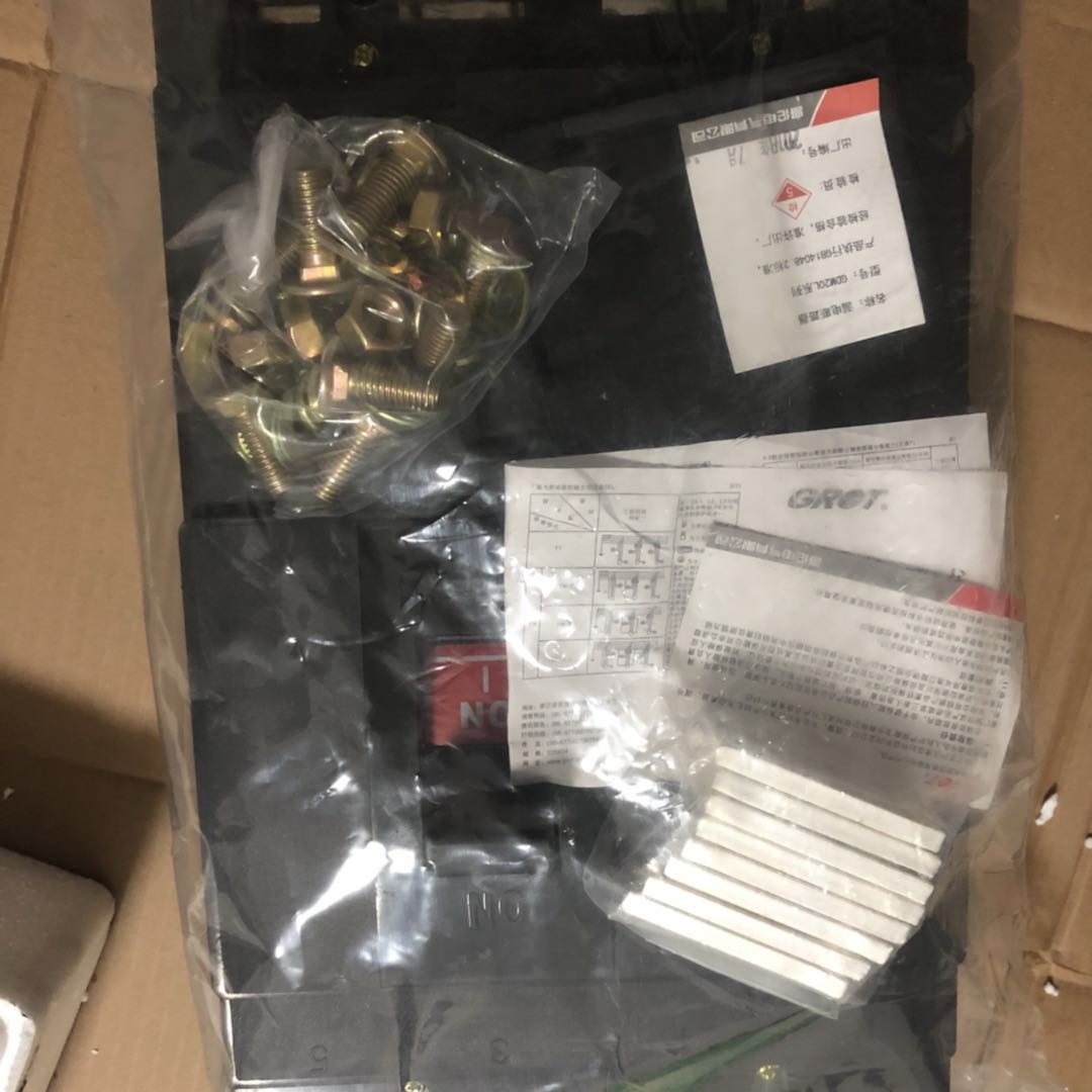 正品哥伦漏电断路器塑壳