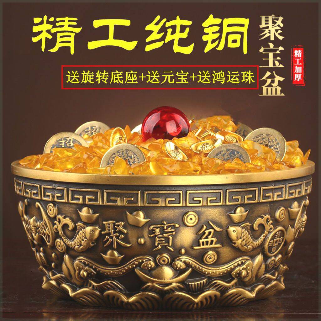 沈万三聚宝盆摆件纯铜招财家用送礼客厅装饰铜制玄关工艺品存钱罐