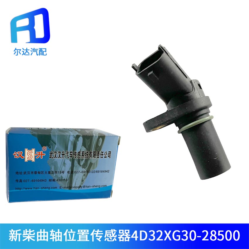 适用于新柴挖掘机叉车凸