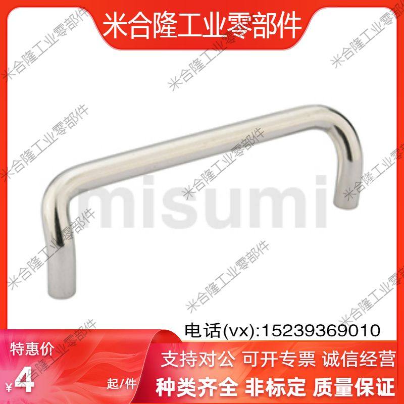 C-UHFNSC6/8-60/80/100/120小型微型304不锈钢角型折弯拉手把手,3C数码配件,USB多功能数码宝,淘宝优惠券,粉丝福利购,淘宝优惠卷