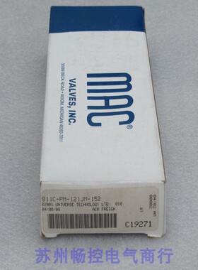 议价电磁阀 811C-PM-121JM-152