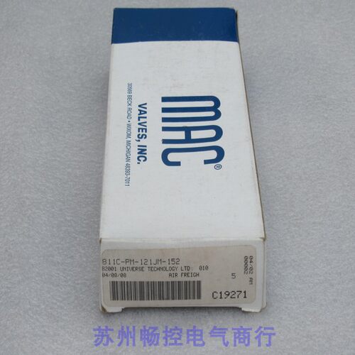 议价电磁阀 811C-PM-121JM-152