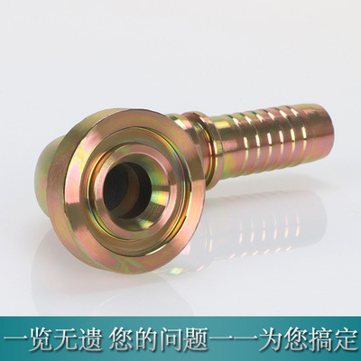 高压油管扣压管接头连接件87391轻型SAE法兰90°软管连接加长法兰