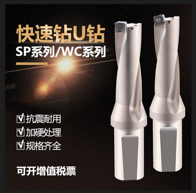 微小径钻暴力孔平底刀柄