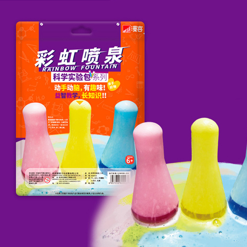 儿童科学实验套装小学生