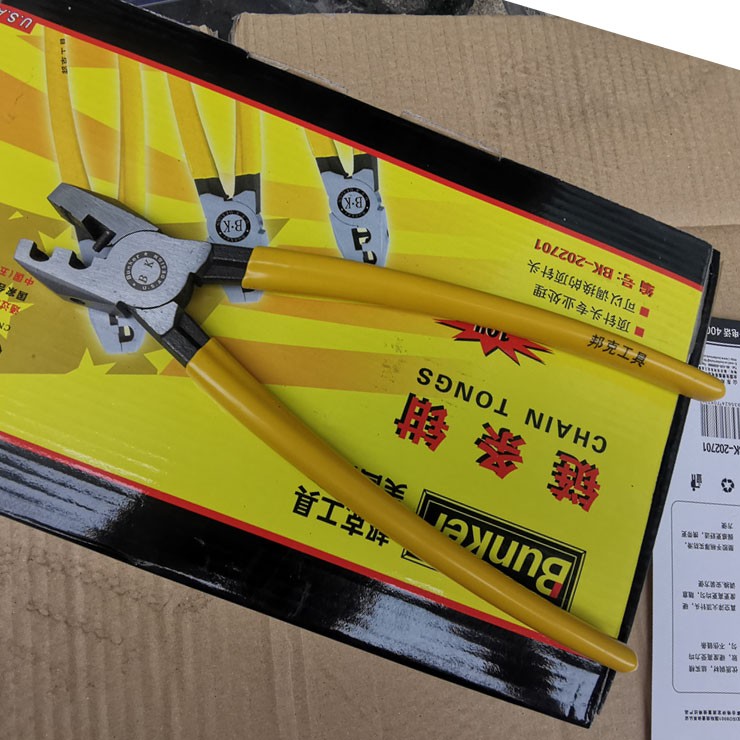 邦克自行车截链钳 拆链条钳子 断链条扳手山地车打链条神器截链器
