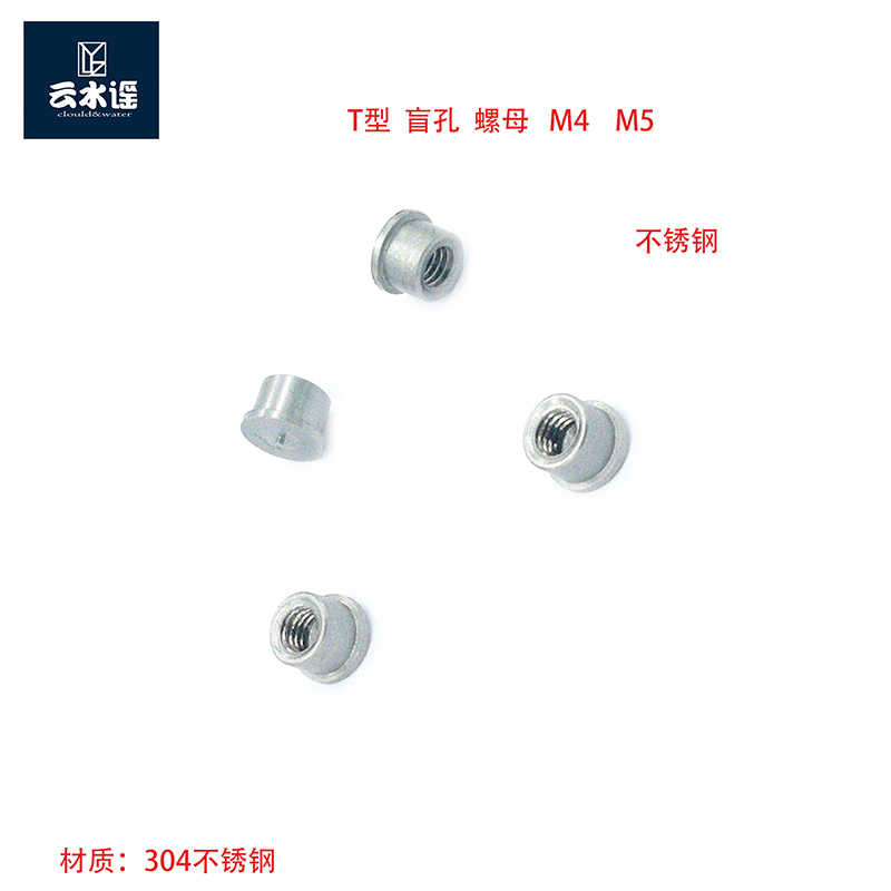 型螺母园台阶盲孔不锈钢