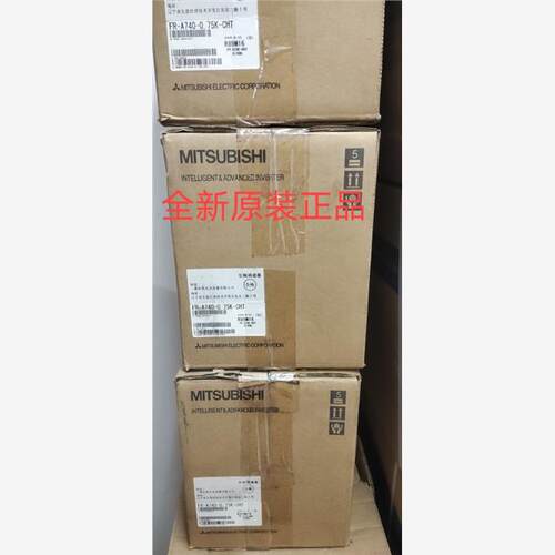 特价三菱变频器FR-A740-3.7K-CHT 3.7KW全新正品质保一年技术议价