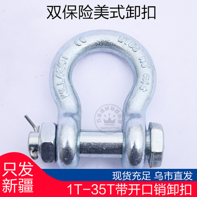 新疆国标双保险梅花型销