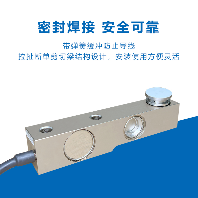 中航称重传感器地磅料仓