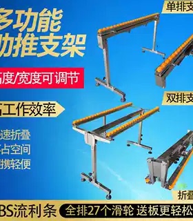 封边机流利条支撑架大板辅助托料架木工推台锯滚筒输送滑轮可调节