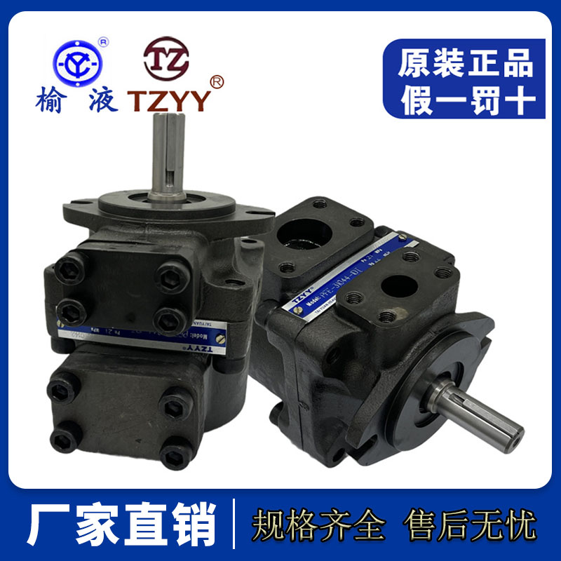 正品太重榆次液压泵系列