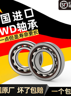 YNA 7208 C 36208J 瑞典进口角接触轴承 内径40mm外径80mm厚18mm