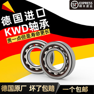内径80mm外径140mm YNA 7216 ACTA P5D46216KJ瑞典进口角接触轴承