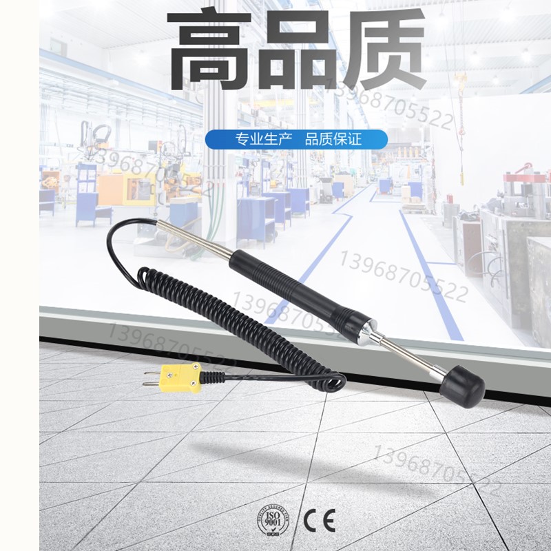 高质量WRNM-01表面热电偶数字温度计传感器K型模具测直头温度探头