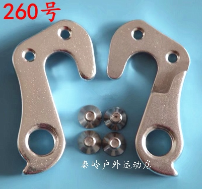 锥驰山地公路自行车尾钩