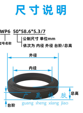 液压缸尘封WP6 95 100 110*107.2 112.2 122.2 125*7.2 9.5/12 14