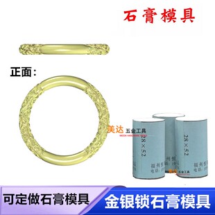小红书爆款古法卷草纹戒指石膏模具卷草纹对戒情侣戒金店同款打金
