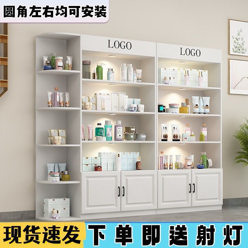 化妆品展示柜现代简约多