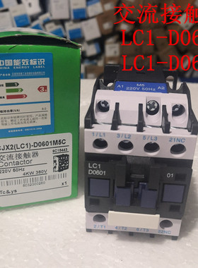 经济型  LC1-D0610 M5N  交流接触器 LC1-D0601/01...N  银点