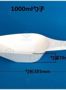 500ml 聚丙烯(PP) 塑料药铲铲子取样铲采样铲替代进口VITlab39894