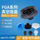 施迈茨机械手真空吸盘FGA11 78工业气动元 件吸嘴