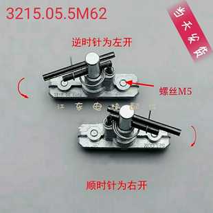 三角锁3215.05.5M62 西尔康三角锁 通力电梯配件 通力三角锁