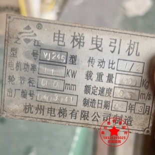 杭州之江電梯閘瓦YJ245 YJ240曳引機剎車片閘皮制動瓦蝸桿油封