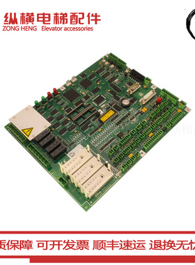 蒂森电梯配件 MC2主板 MC2 HVO.X P410472C04 原装全新