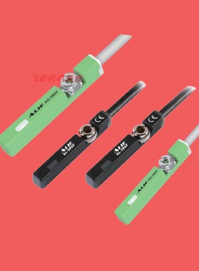 ALIF爱里富AL39R AL39DF AL39N AL39P AG-39气动元件防爆磁性开关