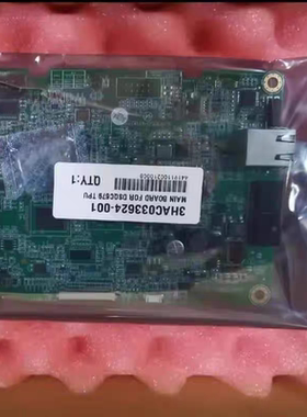 议价DSQC679 SxTPU3 3HAC033624-001