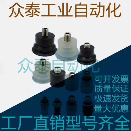 风琴型吸盘ZP2-TB06MB/08MB/10MB/15MB/20MB-H5 ZP2-TB04MB-A3