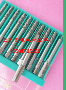 正宗上海SLT申利美制机用丝锥 1/2-13UNC 1/2-20UNF 美标机用丝攻