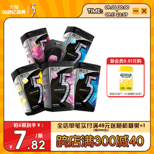 5无糖口香糖弹立方草莓柠檬薄荷多口味木糖醇3瓶零食口气清新网红
