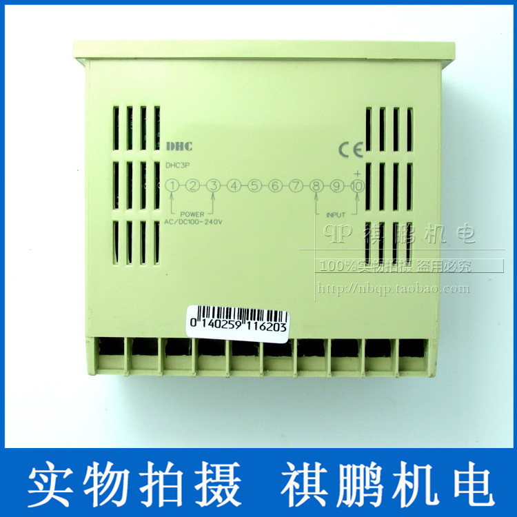 温州大华数显电压表直流