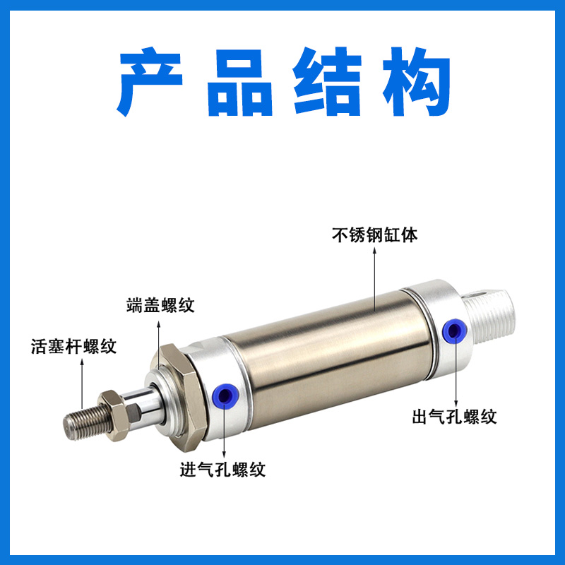 小型气动不锈钢迷你气缸MF20/25/32/40X25X50X75X100X125SE