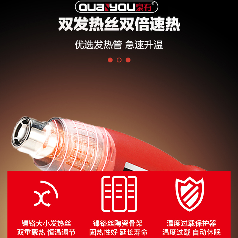 泉有热风枪大功率1800W可调温电烤枪汽车贴膜收缩膜数显热风枪