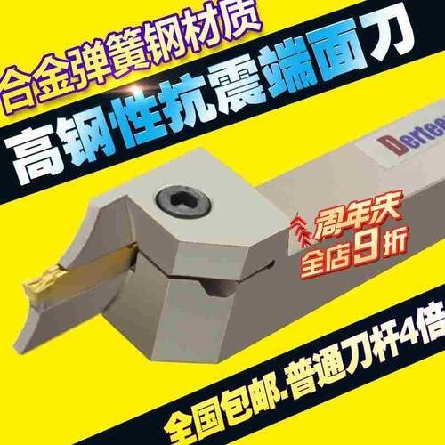 端面槽刀深圆弧外大切车