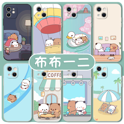 布布一二手机壳苹果15华