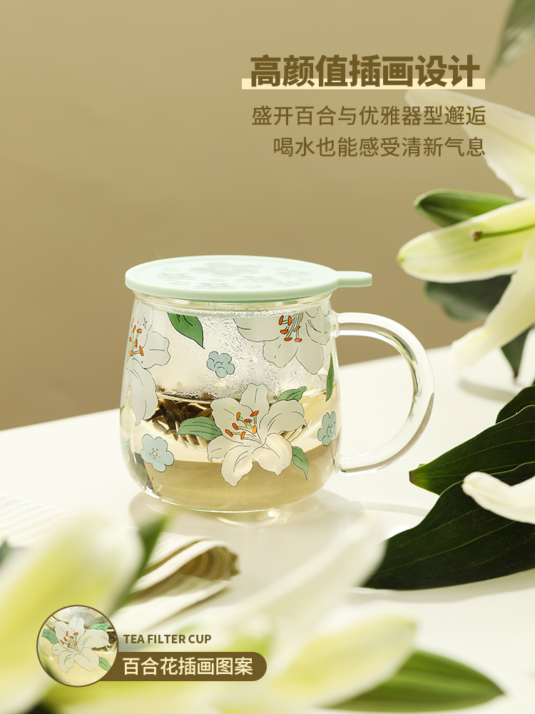 蓝莲花家居玻璃茶杯办公