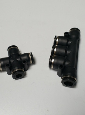 黑色Y型T型三通四通五通接头快插SPE/PY/APE/PE-8/6/4/12/14/16