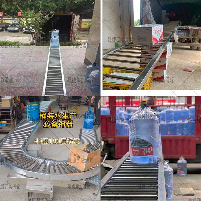 卸货神器滑梯下货无动力滚筒桶装水卸货滑道装卸车百货传送可折