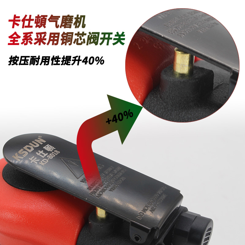 卡仕頓寸气动打磨机工业