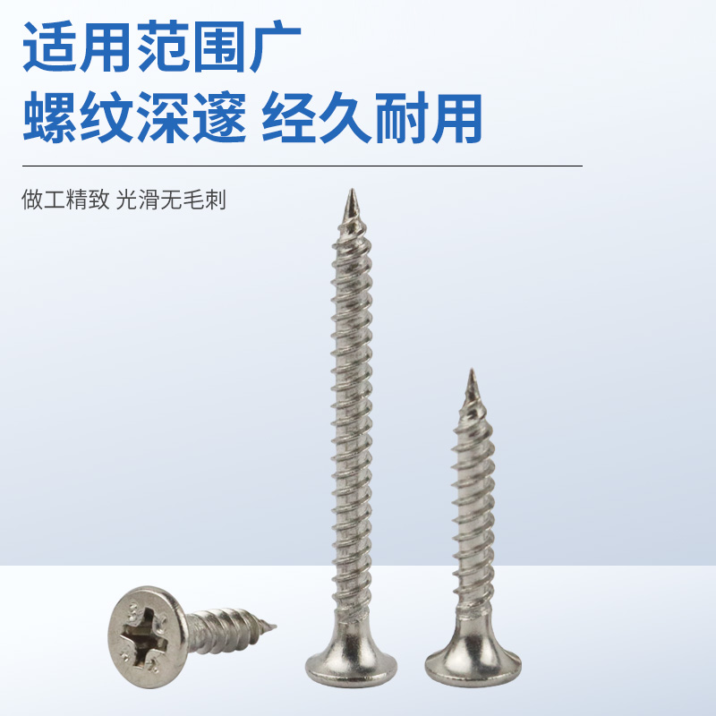 正宗不锈钢防干壁钉琉璃