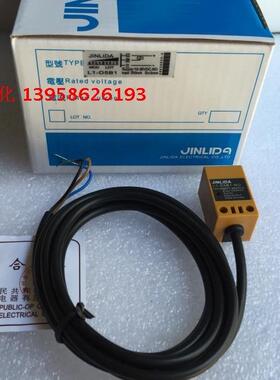 JINLIDA金利达 L1-D5B1 L1-D5B2 L1-D5B3 L1-D5B4 方形接近开关