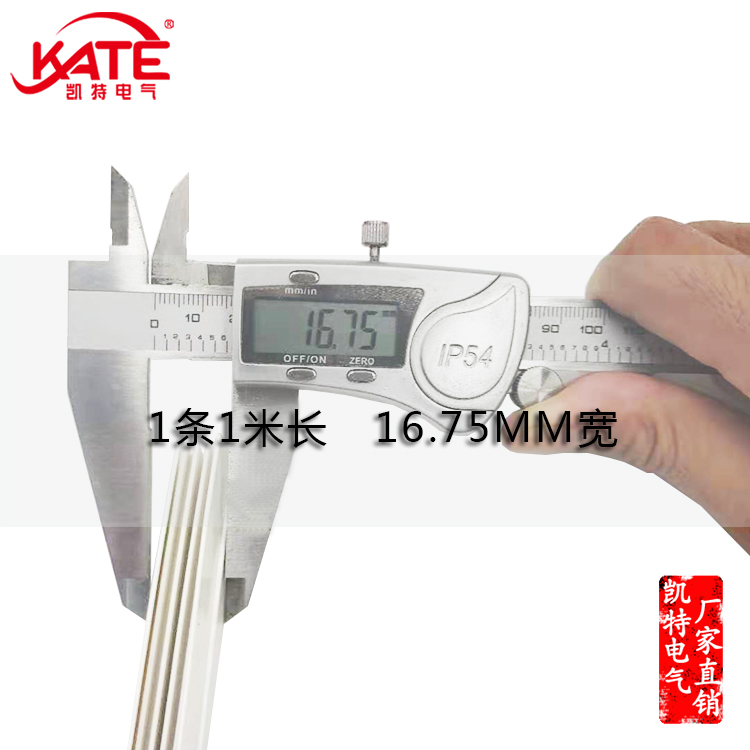 汇流排塑料外壳白色阻燃