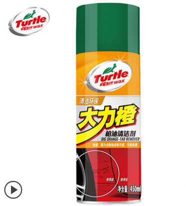 龟牌柏油清洁剂沥青洗除