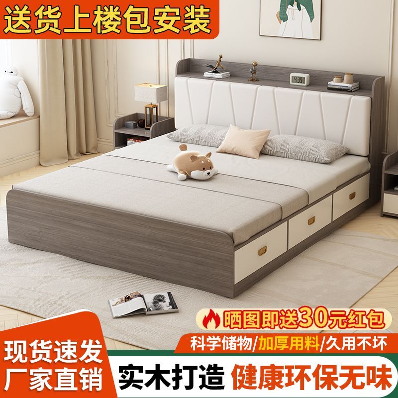 实木高箱体床米双人储物