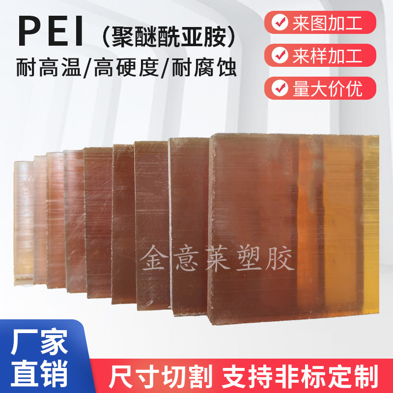 防静电尼龙板尼龙棒加工定制PEEK板棒PEI板棒PPS板棒MC901蓝色POM,农用物资,可移动滴灌袋,淘宝优惠券,粉丝福利购,淘宝优惠卷