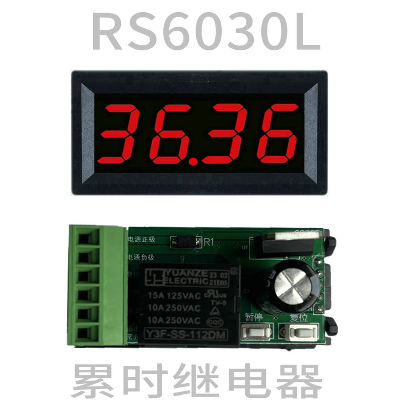 数显机械设备运行工作时间计时累时器老化测试通电上电计时记录仪